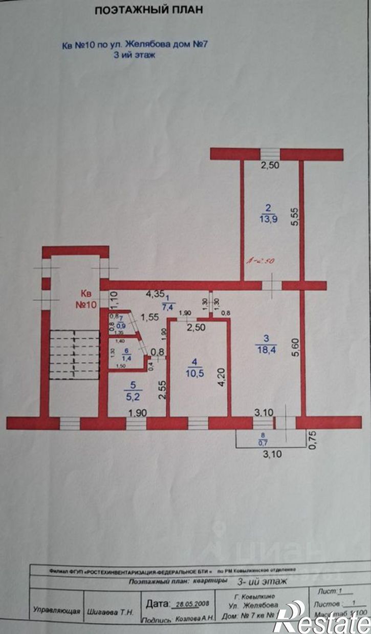 3-комн квартира ул Желябова, 7,  д. 7