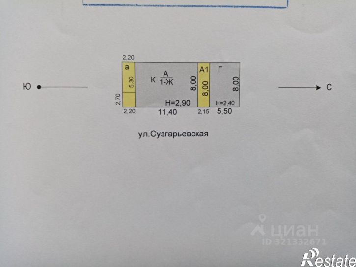 Коттедж/дом Сузгарьевская улица