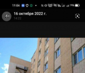 комната 56 кв м улица Ульянова, 22А к2