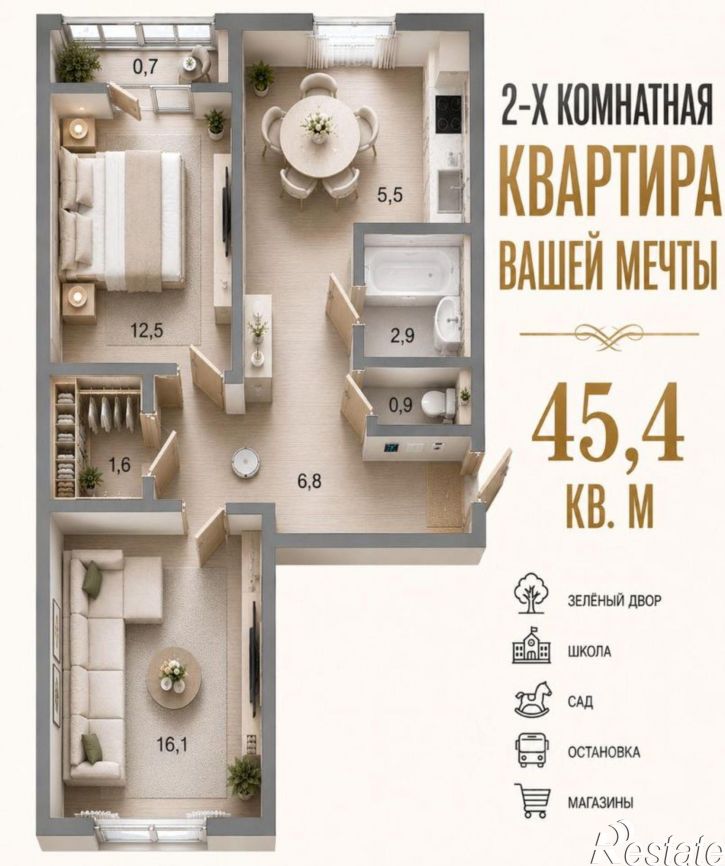 2-комн квартира Саранск