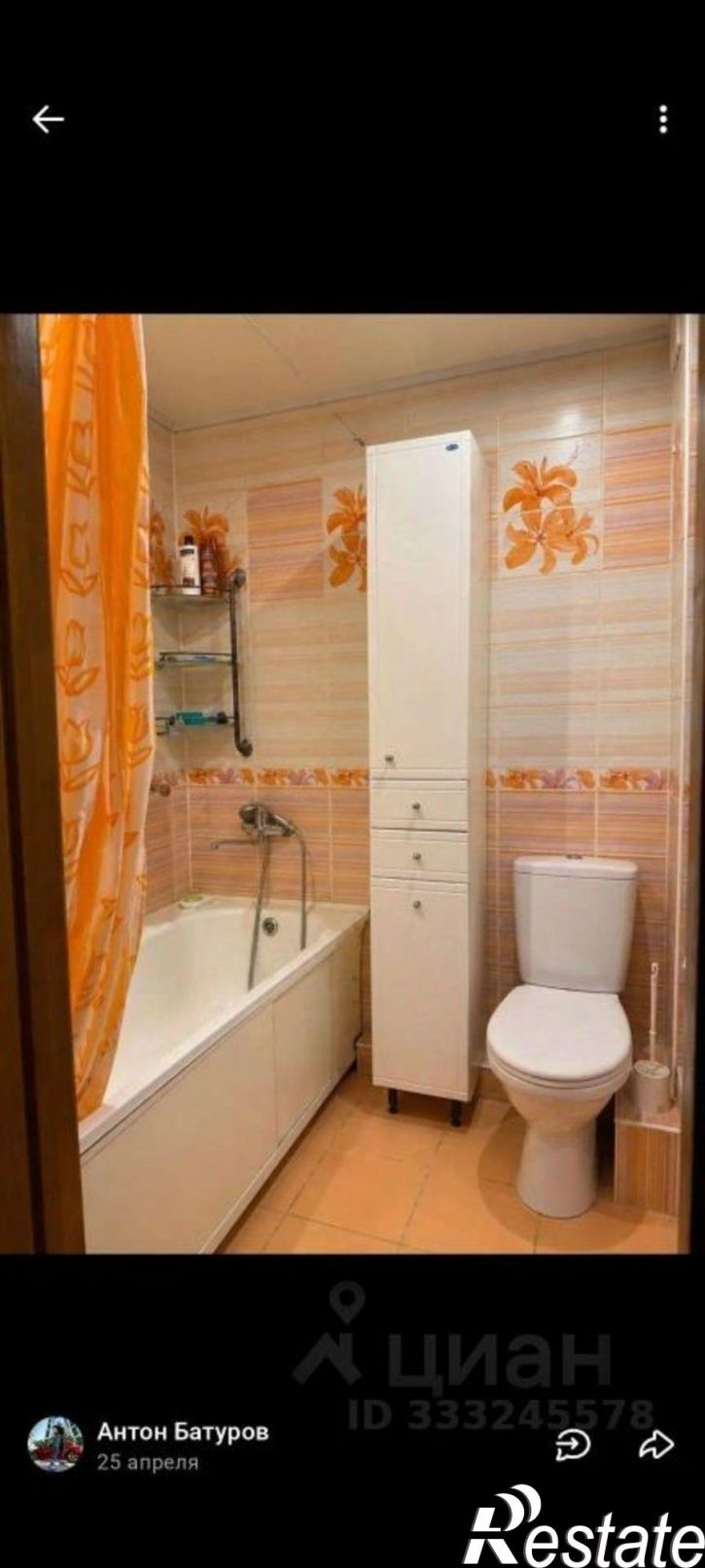 3-комн квартира Саранск
