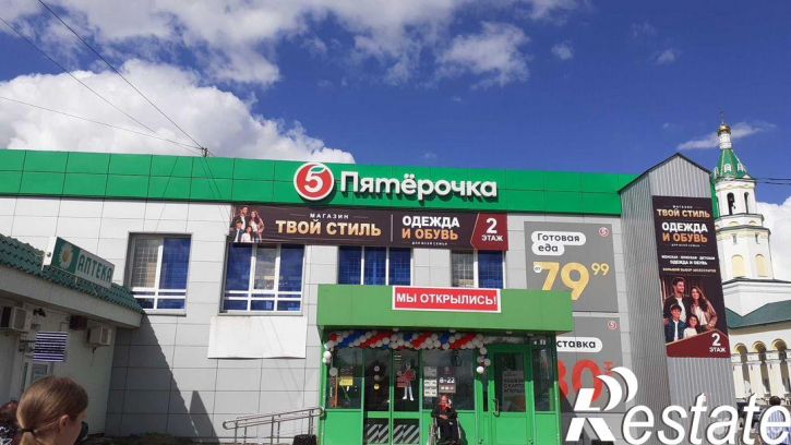 Торговое помещение Пионерская улица, 120,  д. 120